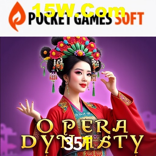 Descubra a Magia dos Jogos de Arcade no 35T